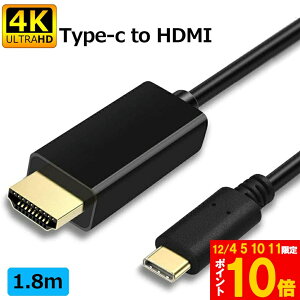 USB-C to HDMI P[u 4K bL[q RlN^[ rfI] T|[g1080P USB 3.1 Type C to HDMI P[u Type C to HDMI ϊP[u USB C to HDMIRlN^[ Mac Book/ChromeBook Pixel Dell XPS Note 