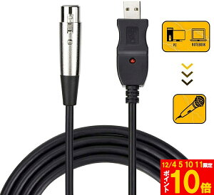 Ԍ!|Cg5{10{USB}CNtHP[u P[u 3M USB-XLRvO }CNtHI[fBIP[u USBϊP[u PC}CNp X^WI^ JIP Xe[WCup