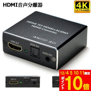 HDMI fW^ I[fBI (HDMIHDMI + fW^ SPDIF +Audio) 4Kx2K 3D 3  [h PASS 2CH 5.1CH HDMIo {t