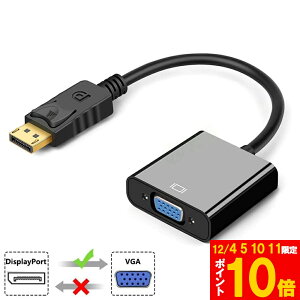 Displayport  VGA ϊ A_v^[ DP to VGA DP IX VGA X ϊP[u ő𑜓x 1920×1080T|[g bLRlN^[ fBXvC|[gVGAϊA_v^ PC j^ vWFN^[ DVD HDTV 