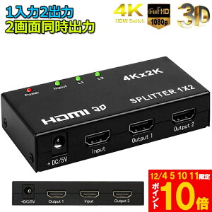 HDMI z Xvb^[ 1 2o o 4K*2K 30Hz 3D fΉ TV PC Xbox PS4 CVXCb` Fire TV Stick vWFN^[ Ή