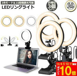 Ԍ!|Cg5{10{LEDOCg USBB胉Cg 3Zbg6.3C` a16cm zoom Cg PxBepCg 3F[h 10iKDCg ICc/e[N/B