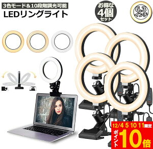 Ԍ!|Cg5{10{LEDOCg USBB胉Cg 4Zbg6.3C` a16cm zoom Cg PxBepCg 3F[h 10iKDCg ICc/e[N/B