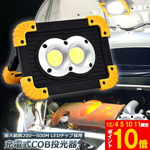 Ԍ!|Cg5{10{Ɠ  [NCg LED [d 20W |[^u ً}Ɩ OƖusb [d LED Ԑ AEghA Lv s ނ jO h n