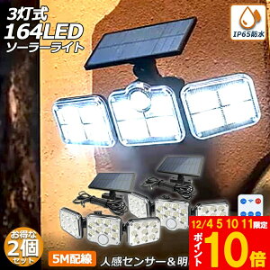 Ԍ!|Cg5{10{\[[Cg 164LED 3 2Zbg Rt 5mR[ht ZT[Cg hƃCg K[fCg AEghA \[[tbhCg LeB