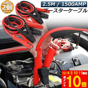 u[X^[P[u 2Zbg Wp[P[u 2.5M 1500A S ϋv ϔMh LԎ 12V/24 obe[オ dC ً} y ʎ jNbv