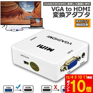 VGA to HDMI ϊA_v^ ϊRo[^[ VGA to HDMI ϊ VGA  HDMIo VGA-HDMI USBP[ut 1080p 720pΉ HD𑜓x ] Windows11 PCm[gp\R j^I[fBIp 