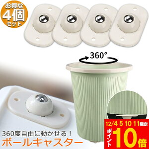 {[LX^[ ^ Se[vLX^[ 360x] ~j LX^[ ^[{bNXp \邾 LX^[ ߑP[X{bNX zC[ ÂɈړ S~zC[ ~j {[