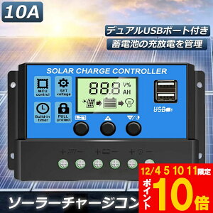 \[[`[W Rg[[ 10A 12V 24V ~drԃobe[[dRg[[ USB|[g t LCDt\ \[[pl zpl ڑp ߏ[d ߕ h~ی