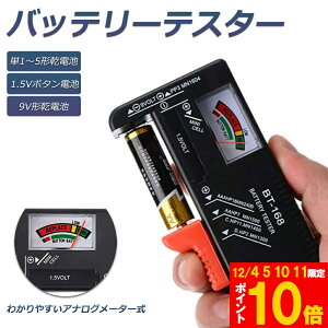 Ԍ!|Cg5{10{dr`FbJ[ obe[eX^[ drcʑ dr `FbJ[ dr{^dr̎cʃ`FbN c dr P1 P2 P3 P4 P5 9V p^ {^  