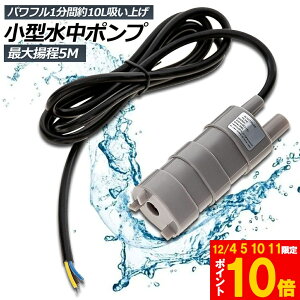 |v12v C ^  n r|v z|v ݏグ |v |v ƒp U|v |v  600L / H  ANAE oX g5m uVXEH[^[|