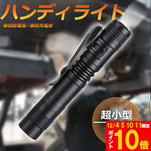 Ԍ!|Cg5{10{d LED d ^ yCg tBK[ nfB LEDCg ~j y A~jE IP65 Oh Nbvt gѕ֗  h Cg 