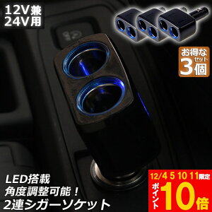 Ԍ!|Cg5{10{VK[\Pbg 2A 3Zbg ݕz \Pbg 12V 24V ԑΉ o8A ԓpi VK[  \Pbgz 2|[g ԗpi