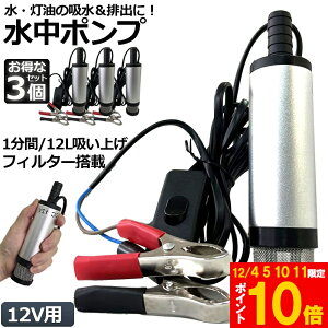 |v 12V 3Zbg ^ EH[^[|v 12L/min obe[Nv d |v P[u 3m XCb`    r r  C D C  obe[ Nv 