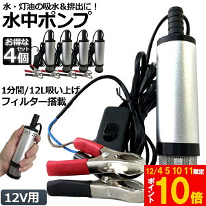 |v 12V 4Zbg ^ EH[^[|v 12L/min obe[Nv d |v P[u 3m XCb`    r r  C D C  obe[ Nv 