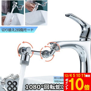 Ԍ!|Cg5{10{֌ V[ ߐmY U mY ߐ  ֌  1080x] ؂ւ2iK[h /ɐ؂ւ  A @\ 