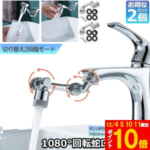 Ԍ!|Cg5{10{֌ V[ ߐmY 2Zbg U mY ߐ  ֌  1080x] ؂ւ2iK[h /ɐ؂ւ  A 