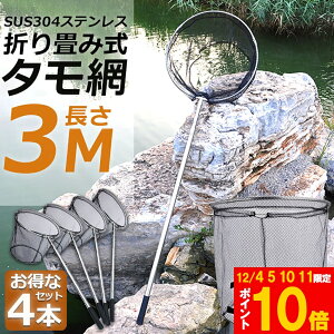 Ԍ!|Cg5{10{^ 4{Zbg ʖ ^ fBOlbgLk  ی` ܂肽ݎ ߉\ y ~߃nh bN@\ ނpi  W C