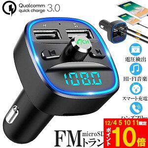 Ԍ!|Cg5{10{FMgX~b^[ bluetooth QC3.0 }[d Ή nYt[ʘb  micrSD USB[ ĐΉ LEDt VK[\Pbg ԍ [d J[`[W[ 12V 24