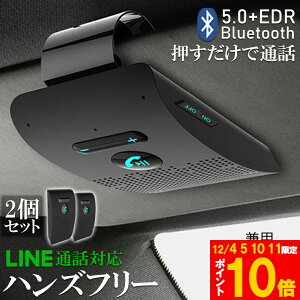 Ԍ!|Cg5{10{nYt[ ʘb ԍ 2Zbg Bluetooth Xs[J[ Bluetooth 5.0 nYt[Lbg ԍڗp ʘb Xs[J[tH   dOFF@\ ԓʘb 