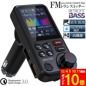 Ԍ!|Cg5{10{FMgX~b^[ Bluetooth5.0 QC3.0}[d 1.8C`J[XN[  7EQݒ\ ቹDIY USB×2 nYt[ʘb AUXLڑ USB m