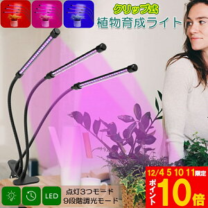 Ԍ!|Cg5{10{A琬Cg LEDA琬 ͔|v 4Zbg 3Ɩ[h 9iK ϗtA 3wbhCg 5v 60w ON/OFF /k͔|v ^C}[t