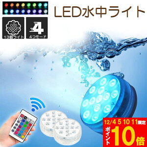 Cg LEDCg RGBRt zsv zՎ 16F LED 邳 FύX t[eBOv[Cg CCg Ɩ Ɩ ُƖ C  ԕr  K