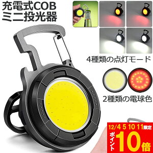 Ԍ!|Cg5{10{ LED [d COB 6W Ɠ ^LEDƓ ً}Ɩ OƖ [NCg usb [d LED Ԑ AEghA Lv s ނ j