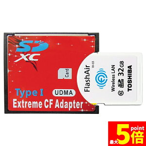 Ԍ!|Cg5{10{SDJ[h CFJ[h TypeI ϊ A_v^[ 莝SDJ[hCFJ[h TypeIɕϊ N/B EXTREME CFA_v^[ WiFi SDΉ UDMAΉ