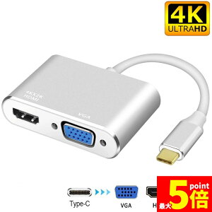 �����Ԍ���I�|�C���g5�{��USB Type C to HDMI VGA �A�_�v�^�[ 2in1 HDMI VGA�����o�� �����]�� USB-C Thunderbolt 3�Ή� Type-C to HDMI 4Kx2K/30Hz+ VGA�A�_�v