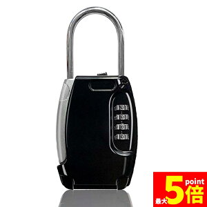 ���労�ӍՁI�|�C���g5�{���L�[�{�b�N�X �����[�{�b�N�X �Z�L�����e�B�L�[�{�b�N�X �_�C������ 4�� �Ïؔԍ��{�b�N�X �h�� ���� �h�~ �J�M�Ǘ� �J�M���[ �싞���^ ���� ���L ��