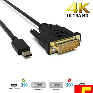 Ԍ!|Cg5{10{USB Type-C DVI-D ϊ P[u 1.8m Thunderbolt3 DVI ubN IX ŐVMacΉf 1080p (1920×1080^60Hz) T_[{g A_v^ R