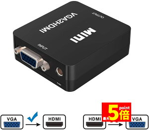 ���労�ӍՁI�|�C���g5�{���u�����L���O��܁I�v VGA to HDMI �ϊ��A�_�v�^ �ϊ��R���o�[�^�[ �����b�L VGA to HDMI �ϊ��� VGA ���� HDMI�o�� USB�P�[�u���t�� 1080p/720p�Ή� Windows10