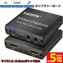 楽天市場】激安 キャプチャー ボードの通販