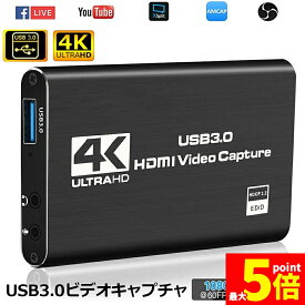 ★期間限定！ポイント5倍★4K 60HZパススルー対応 HDMI キャプチャーボード ビデオキャプチャ HDR対応 USB3.0 HD1080P 60FPS録画 低遅延 軽量小型 PC/Switch/PS4/Xbox/PS3/スマホ Wi