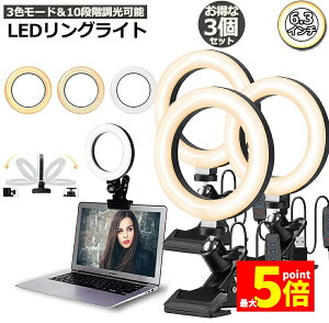 Ԍ!|Cg5{10{LEDOCg USBB胉Cg 3Zbg6.3C` a16cm zoom Cg PxBepCg 3F[h 10iKDCg ICc/e[N/B