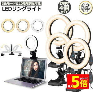 Ԍ!|Cg5{10{LEDOCg USBB胉Cg 4Zbg6.3C` a16cm zoom Cg PxBepCg 3F[h 10iKDCg ICc/e[N/B