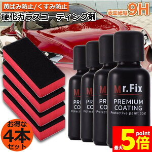 Ԍ!|Cg5{10{ԃR[eBO KXR[eBO 4{Zbg KXR[eBO t̃Z~bNR[g KXR[eBO KXd  N[i[|bV