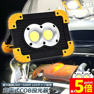 Ԍ!|Cg5{10{Ɠ  [NCg LED [d 20W |[^u ً}Ɩ OƖusb [d LED Ԑ AEghA Lv s ނ jO h n