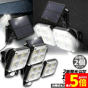 Ԍ!|Cg5{10{\[[Cg 120LED 2Zbg 2 5mR[ht ZT[Cg hƃCg K[fCg AEghA \[[tbhCg [VZT[t 