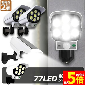 Ԍ!|Cg5{10{\[[Cg 2Zbg _~[ZLeBJ 77LED ZT[Cg OƖ lZT[Cg 3_[h IP65h ho dsv hƃJ^ 