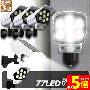 Ԍ!|Cg5{10{\[[Cg 3Zbg _~[ZLeBJ 77LED ZT[Cg OƖ lZT[Cg 3_[h IP65h ho dsv hƃJ^ 