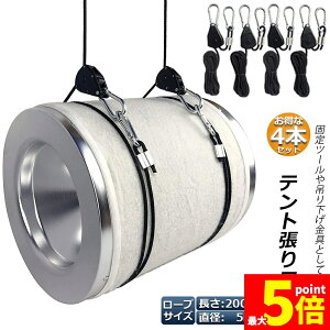 Ԍ!|Cg5{10{[v`Fbg 4{Zbg [vnK[ בxg tbN Jri ݂艺 ג@ [v 2m nK[  ֗ ^[veg BBQ AEghA 