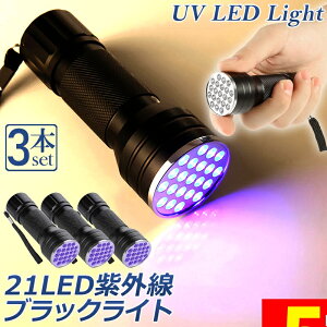Ԍ!|Cg5{10{ubNCg LED 3{Zbg O yCg UVCg 21  lCCg nfB[Cg UV d Xgbvt UV W  ނ ~ O~ 