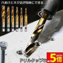 楽天市場】ネジ切りの通販