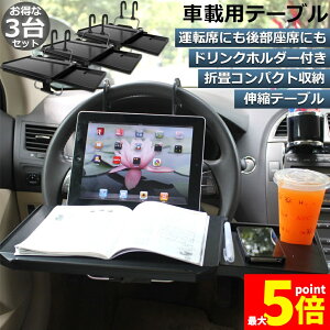 Ԍ!|Cg5{10{ e[u nh e[u 㕔 e[u 3Zbg ԗpe[u ԍڗpe[u ȈՃe[u Lke[u ԓHpe[u ԗpgC px