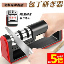 楽天市場】ダイヤモンド 包丁 研ぎ器 竹内 生活通販お助け隊の通販