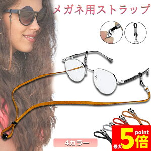 ���労�ӍՁI�|�C���g5�{�����K�l�p�X�g���b�v ���K�l�X�g���b�v �T���O���X�X�g���b�v ���K�l�`�F�[�� ������� ���킢�� ���� ���f�B�[�X �����Y �O���X�`�F�[�� �ዾ�p�X�g���b�v ��