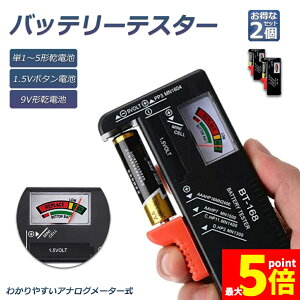 Ԍ!|Cg5{10{dr`FbJ[ obe[eX^[ 2Zbg drcʑ dr `FbJ[ dr{^dr̎cʃ`FbN c dr P1 P2 P3 P4 P5 9V p^ {