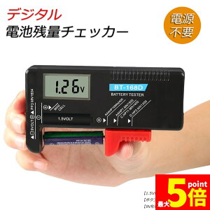 ���労�ӍՁI�|�C���g5�{���d�r�`�F�b�J�[ �d�r�c�� �`�F�b�J�[ �f�W�^�� �o�b�e���[�`�F�b�J�[ ���d�r �p�^ �{�^���d�r �d�r �c�� �`�F�b�N LCD�t����� �f�W�^�� �o�b�e���[�e�X�^�[ �d�r